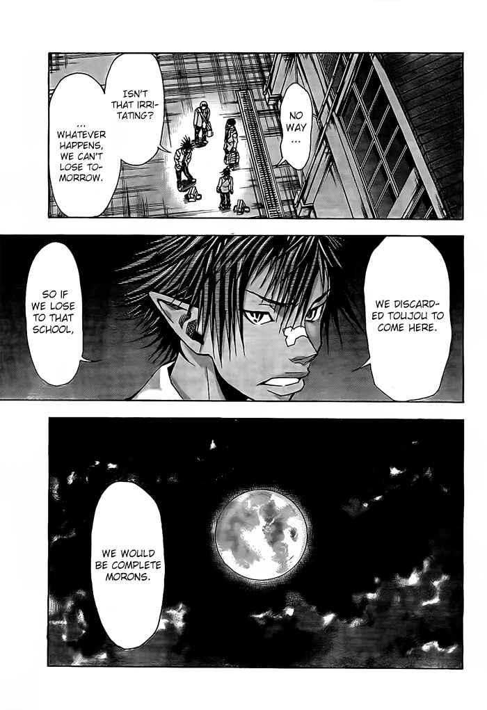 Harigane Service Chapter 13 - Page 10