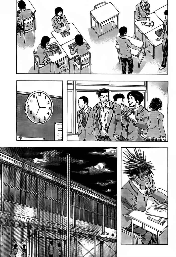 Harigane Service Chapter 13 - Page 12