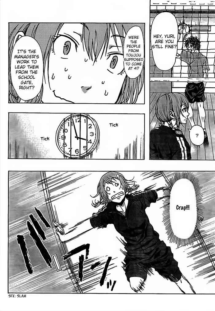 Harigane Service Chapter 13 - Page 15