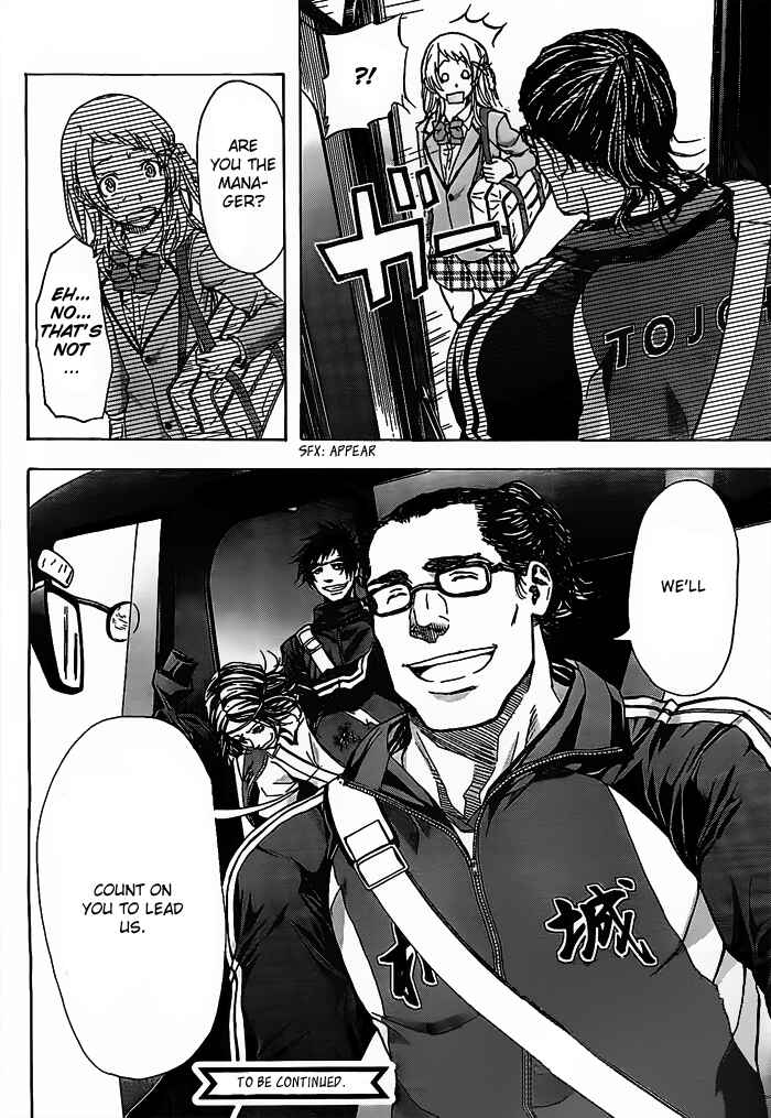 Harigane Service Chapter 13 - Page 18