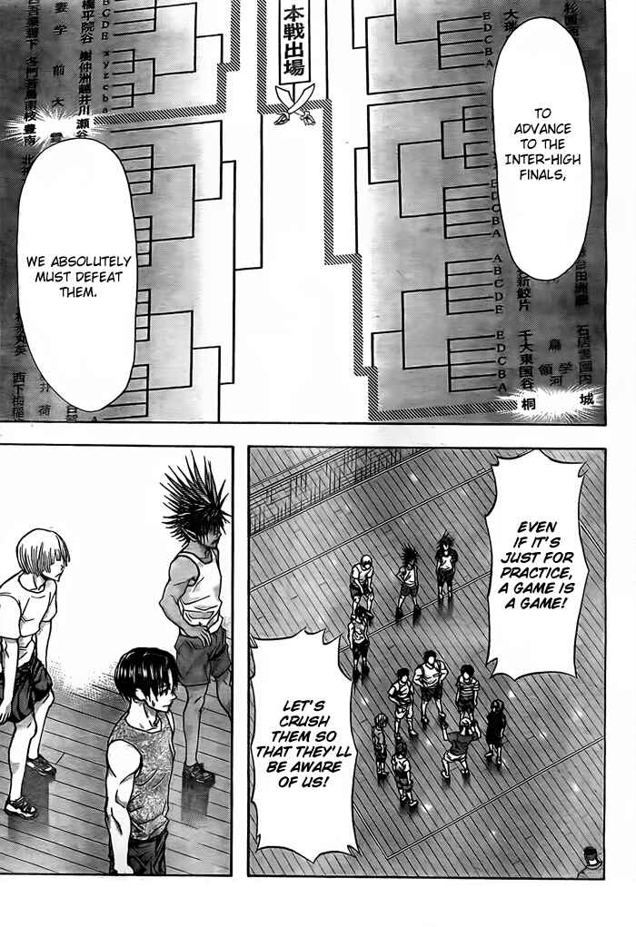 Harigane Service Chapter 13 - Page 4
