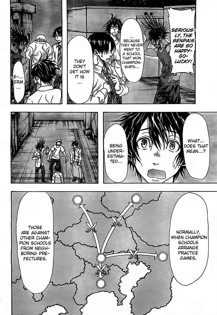 Harigane Service Chapter 13 - Page 7