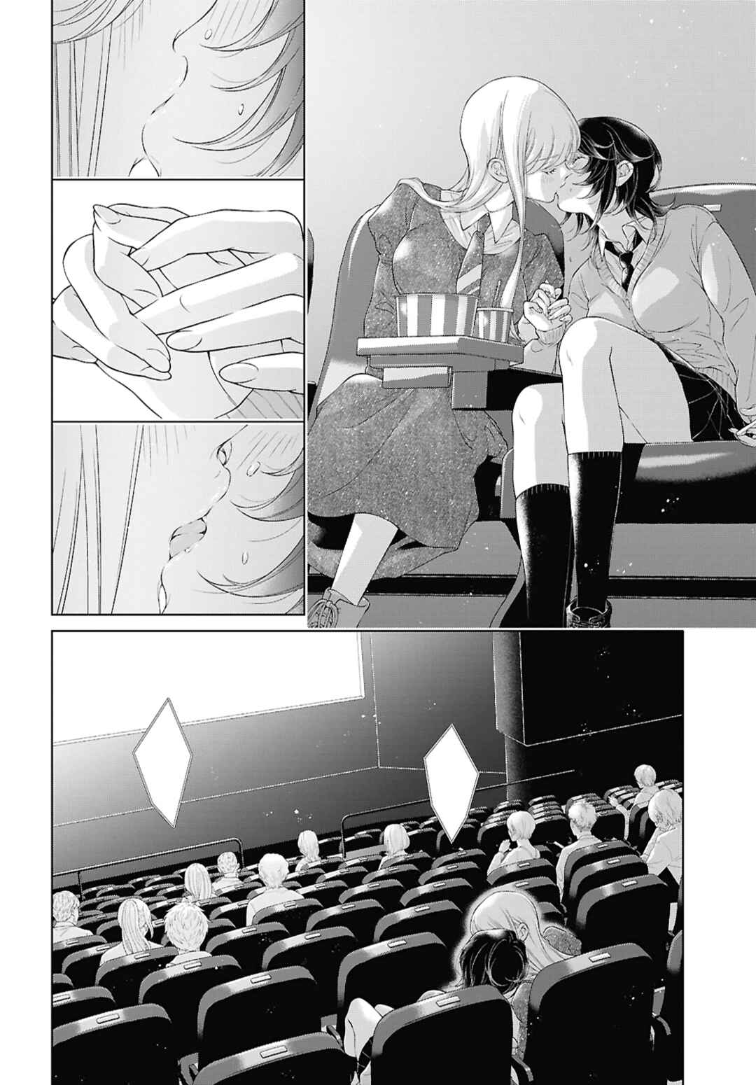 Kyou wa Kanojo ga Inai kara Chapter 25 - Page 33