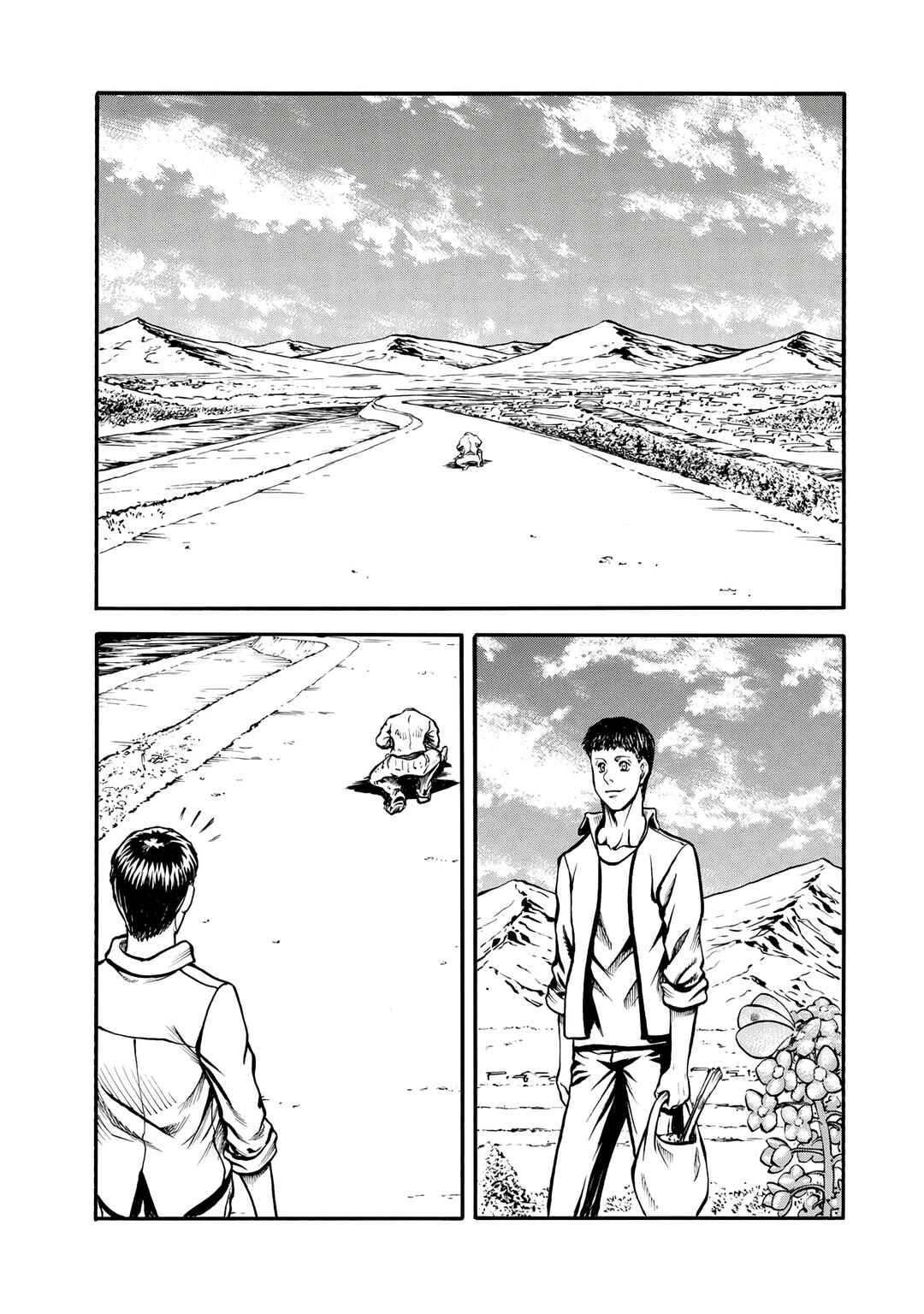 ｒｉｇｈｔｓ Chapter 1 - Page 2