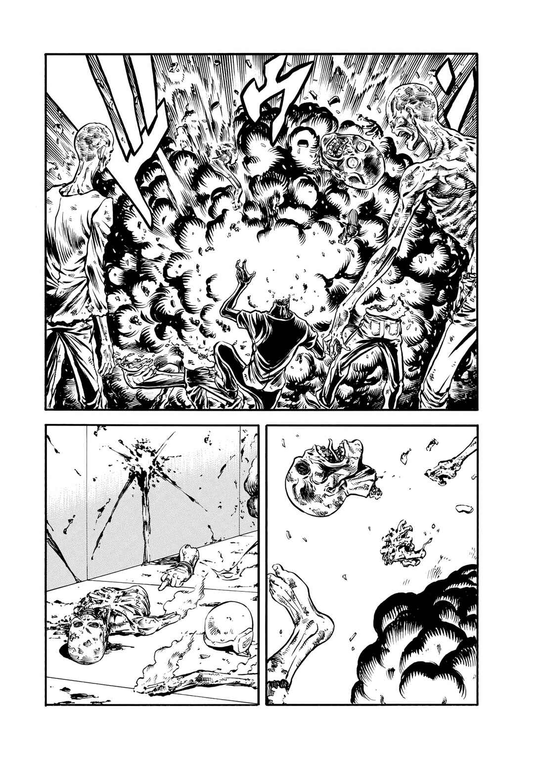 ｒｉｇｈｔｓ Chapter 1 - Page 25