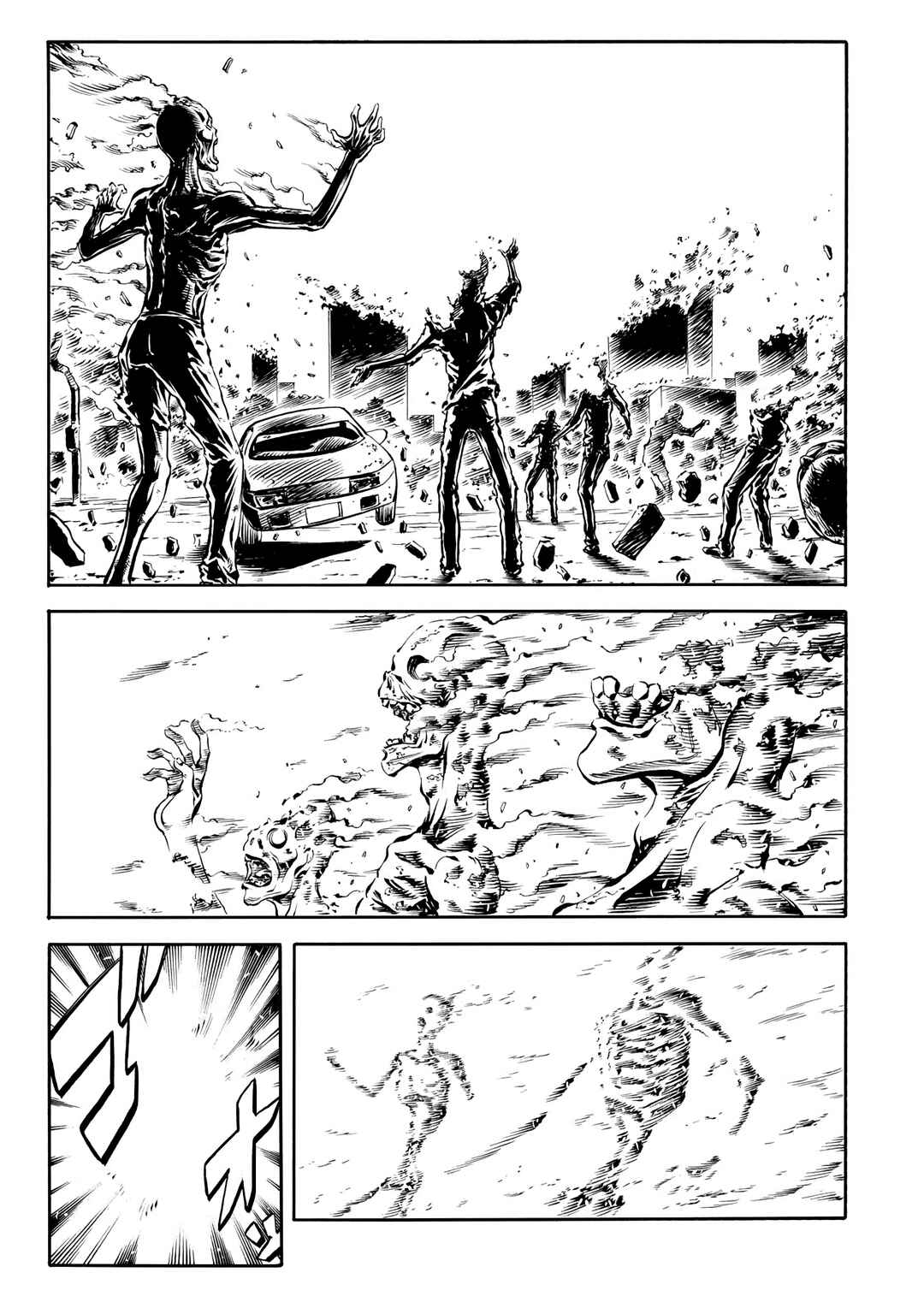 ｒｉｇｈｔｓ Chapter 1 - Page 32