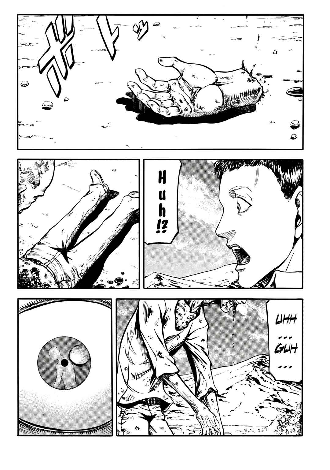 ｒｉｇｈｔｓ Chapter 1 - Page 4