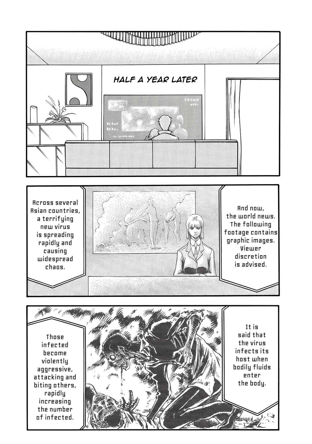 ｒｉｇｈｔｓ Chapter 1 - Page 7