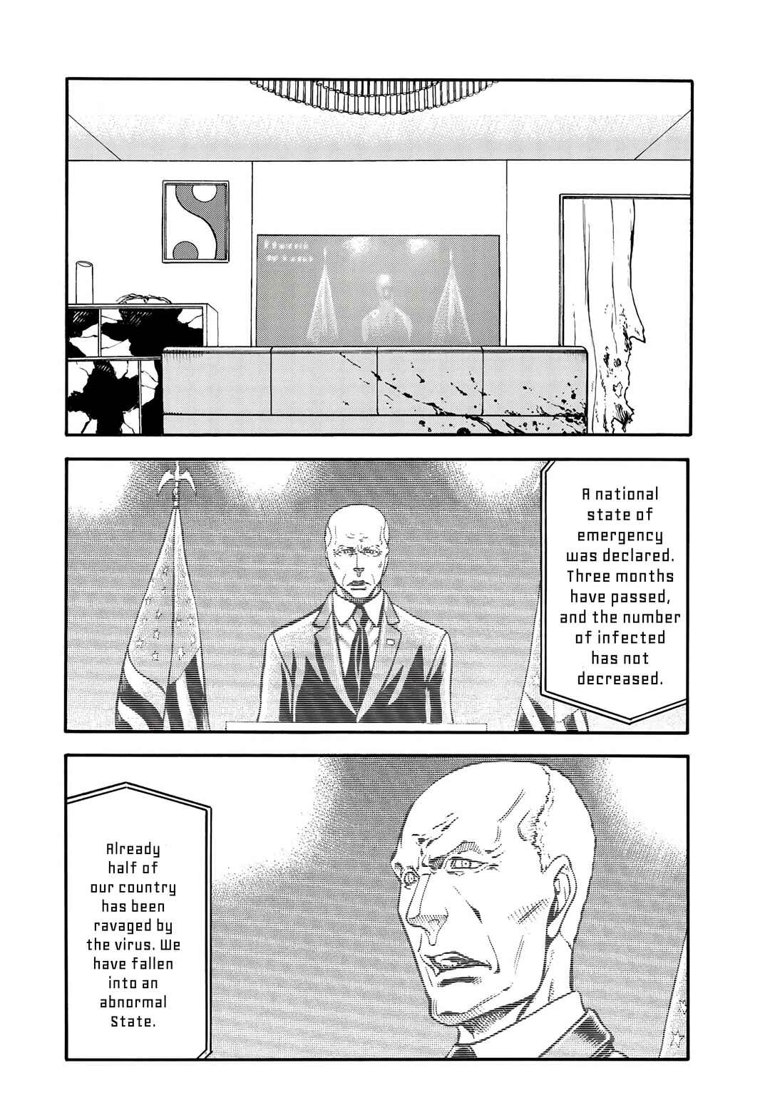 ｒｉｇｈｔｓ Chapter 1 - Page 9