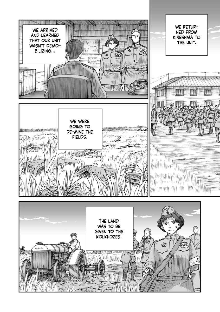 Sensou wa Onna no Kao wo Shiteinai Chapter 16.4 - Page 12