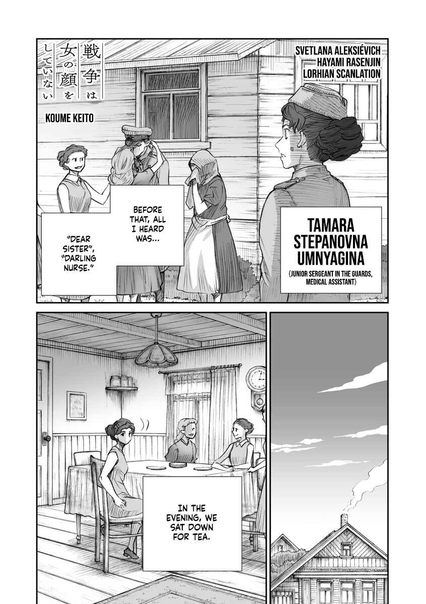 Sensou wa Onna no Kao wo Shiteinai Chapter 16.4 - Page 4
