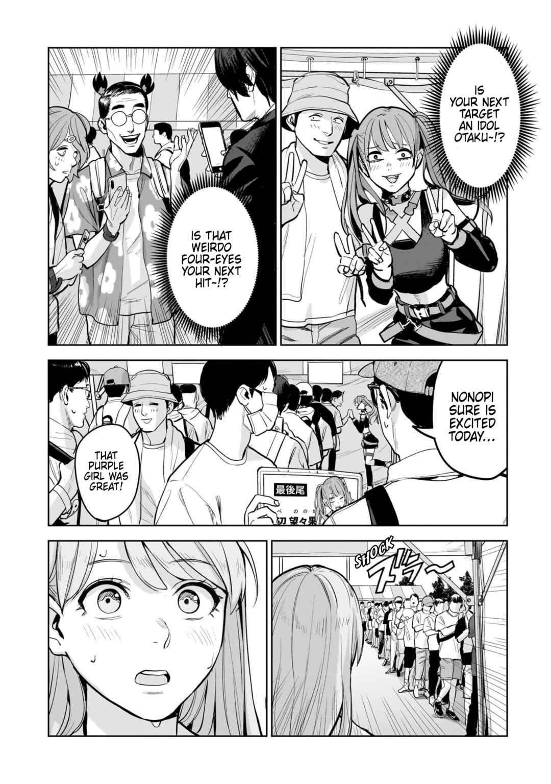 Koroshiya no Oshi Chapter 15 - Page 16