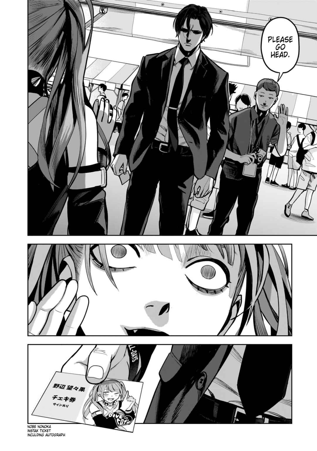 Koroshiya no Oshi Chapter 15 - Page 20