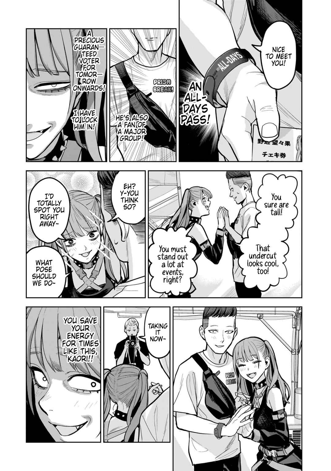 Koroshiya no Oshi Chapter 15 - Page 7