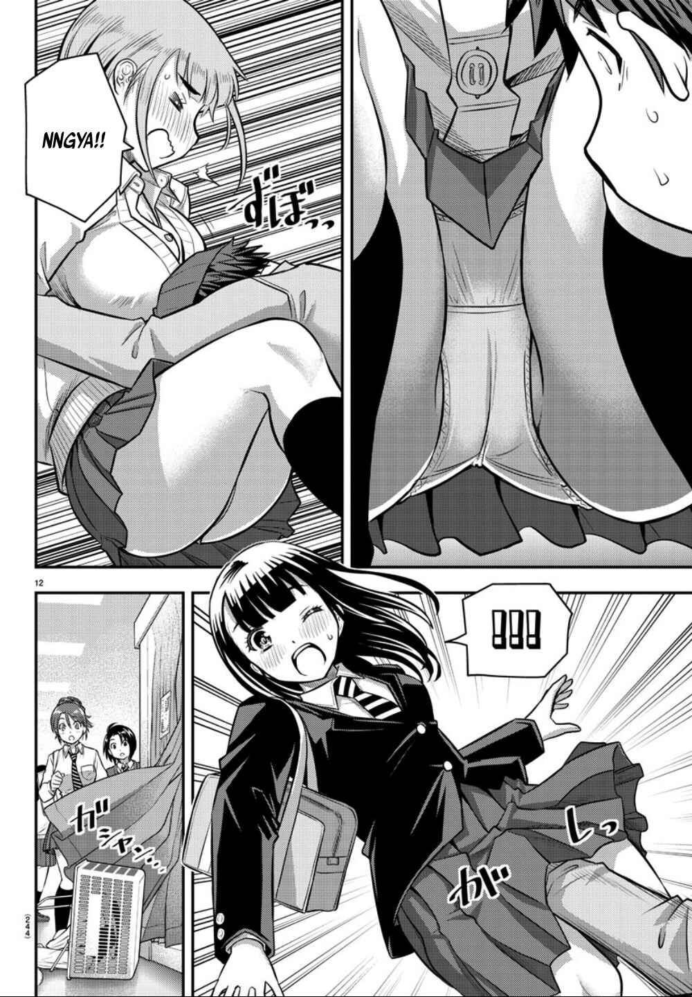 Yankee JK Kuzuhana-chan Chapter 33 - Page 13