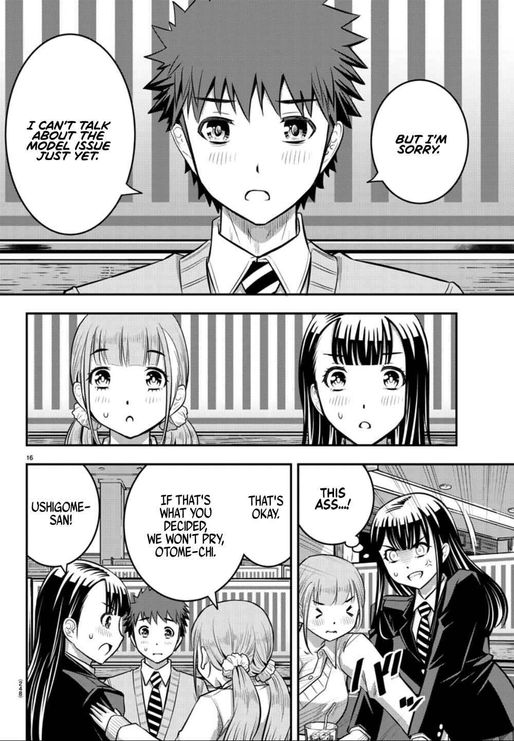 Yankee JK Kuzuhana-chan Chapter 33 - Page 17