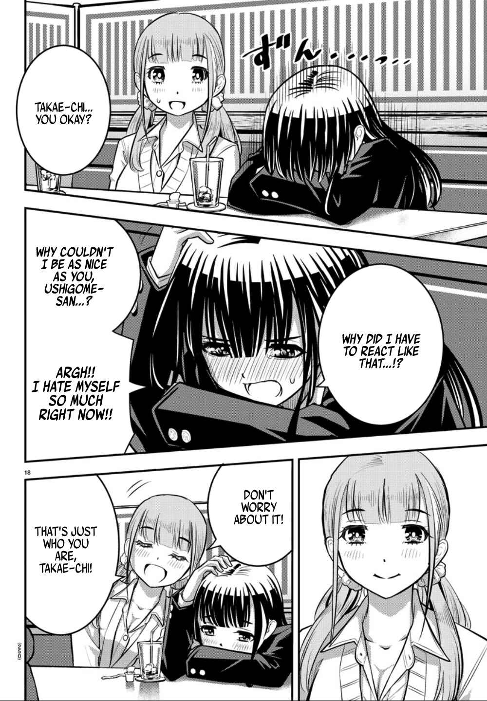 Yankee JK Kuzuhana-chan Chapter 33 - Page 19