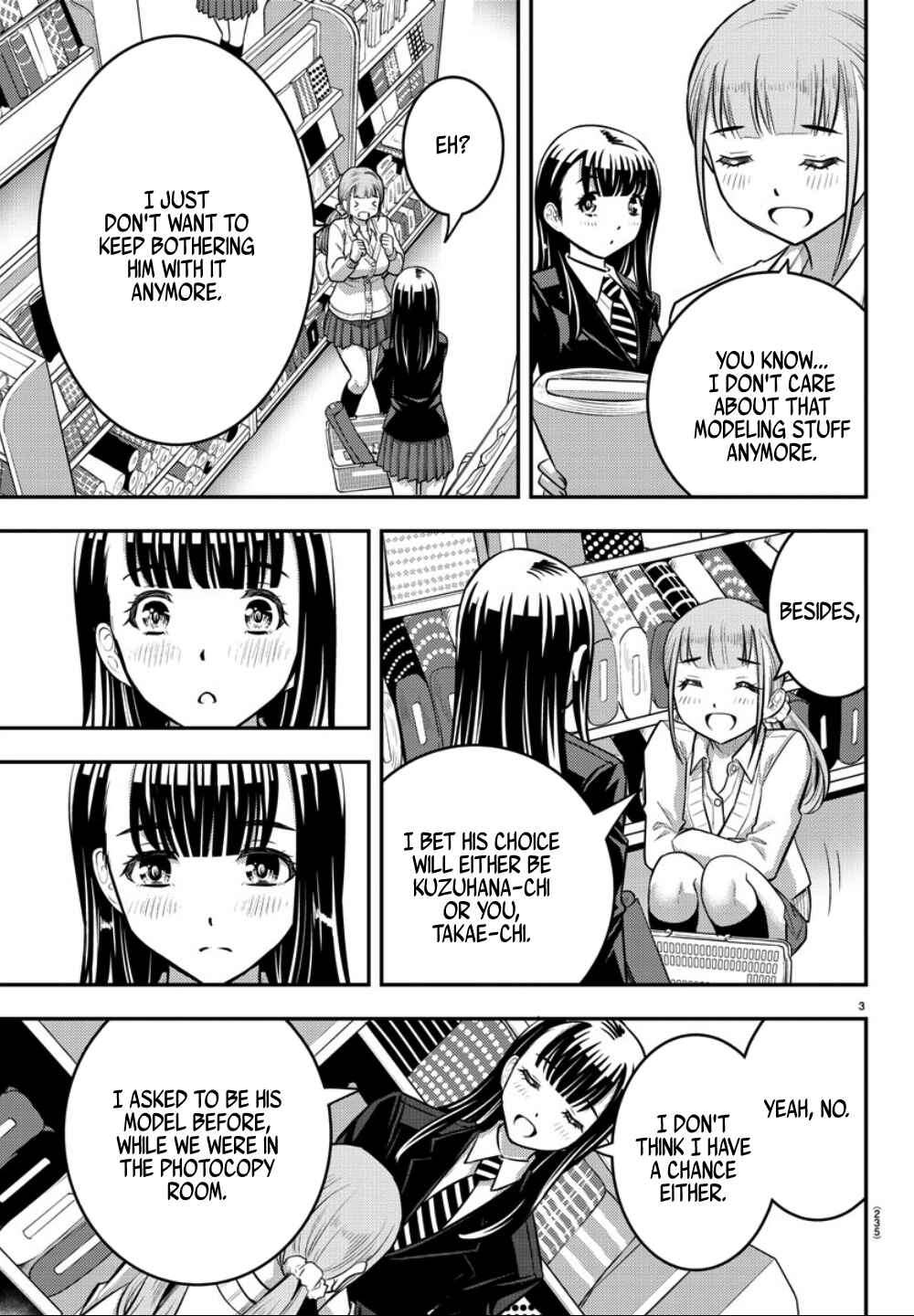 Yankee JK Kuzuhana-chan Chapter 33 - Page 4