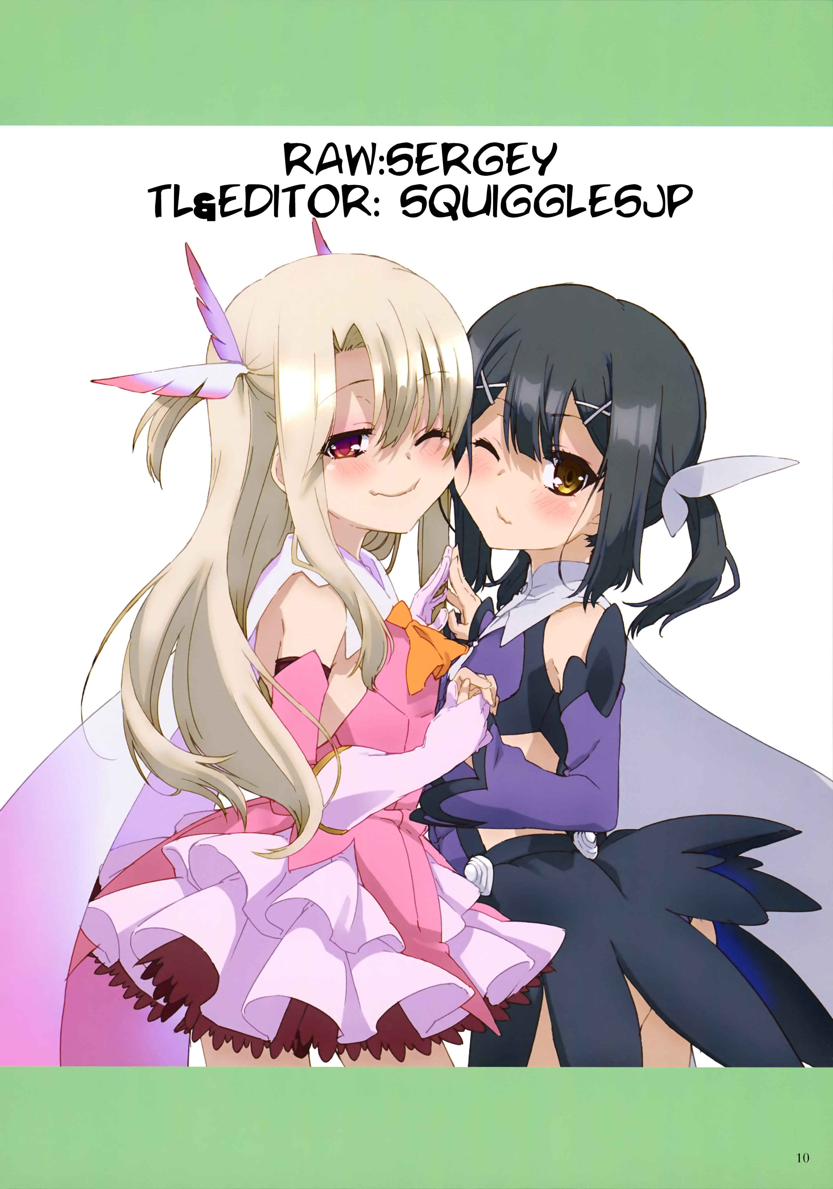 Hantsu x Trash Chapter 120 - Page 2