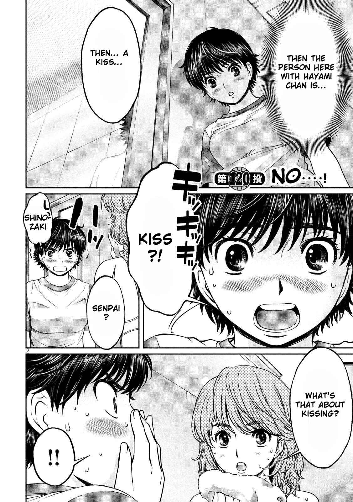 Hantsu x Trash Chapter 120 - Page 3