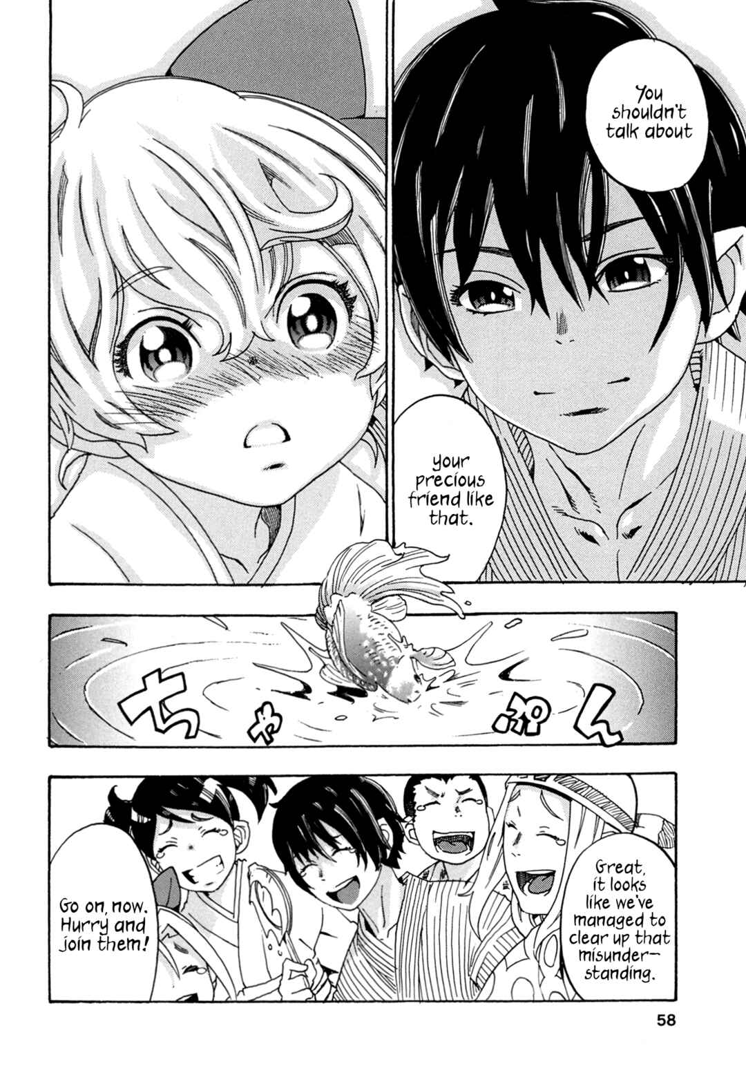 Oichiitte Yutte yo. Chapter 6 - Page 18