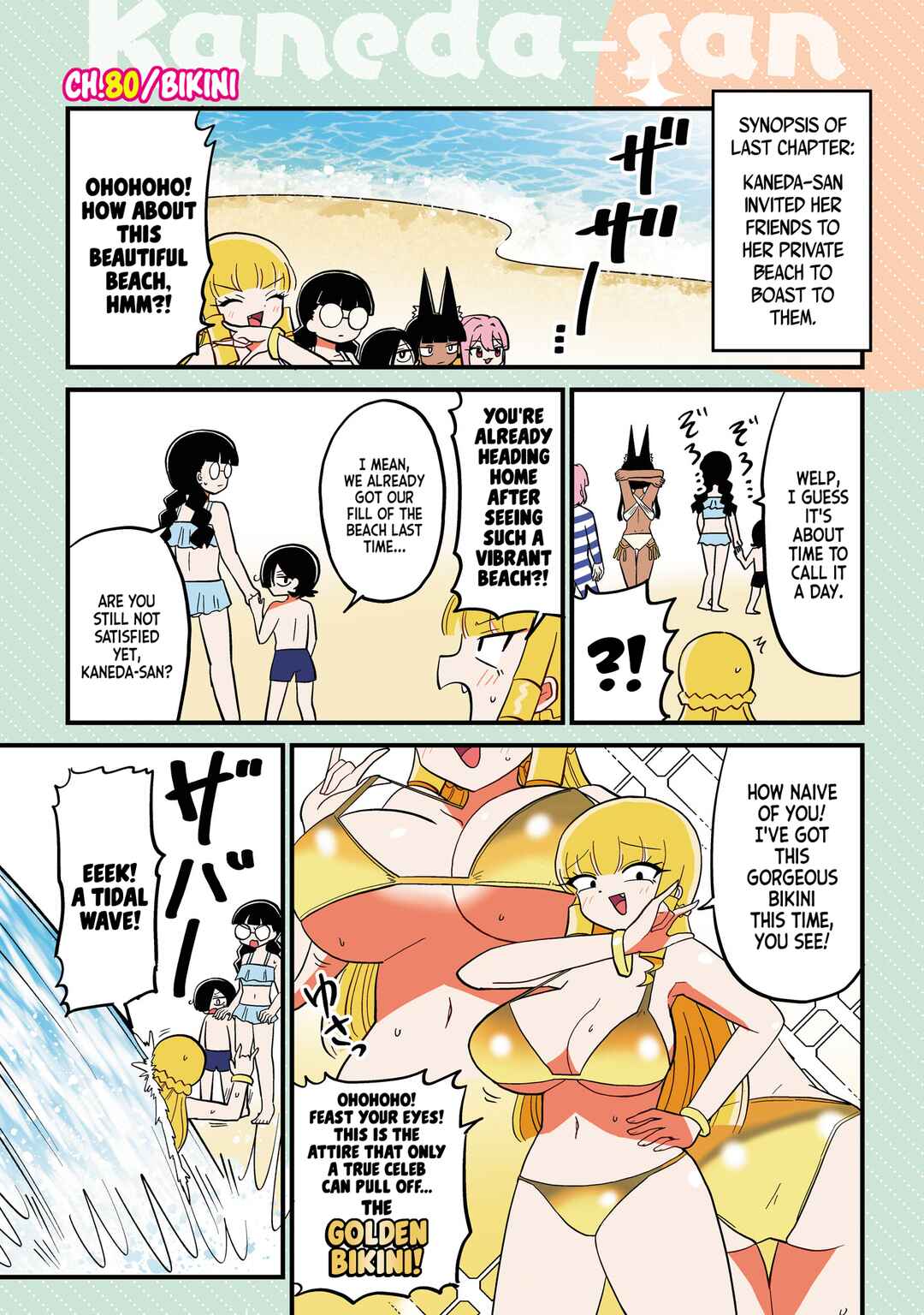 Mount Celeb Kaneda-san Chapter 80.5 - Page 1