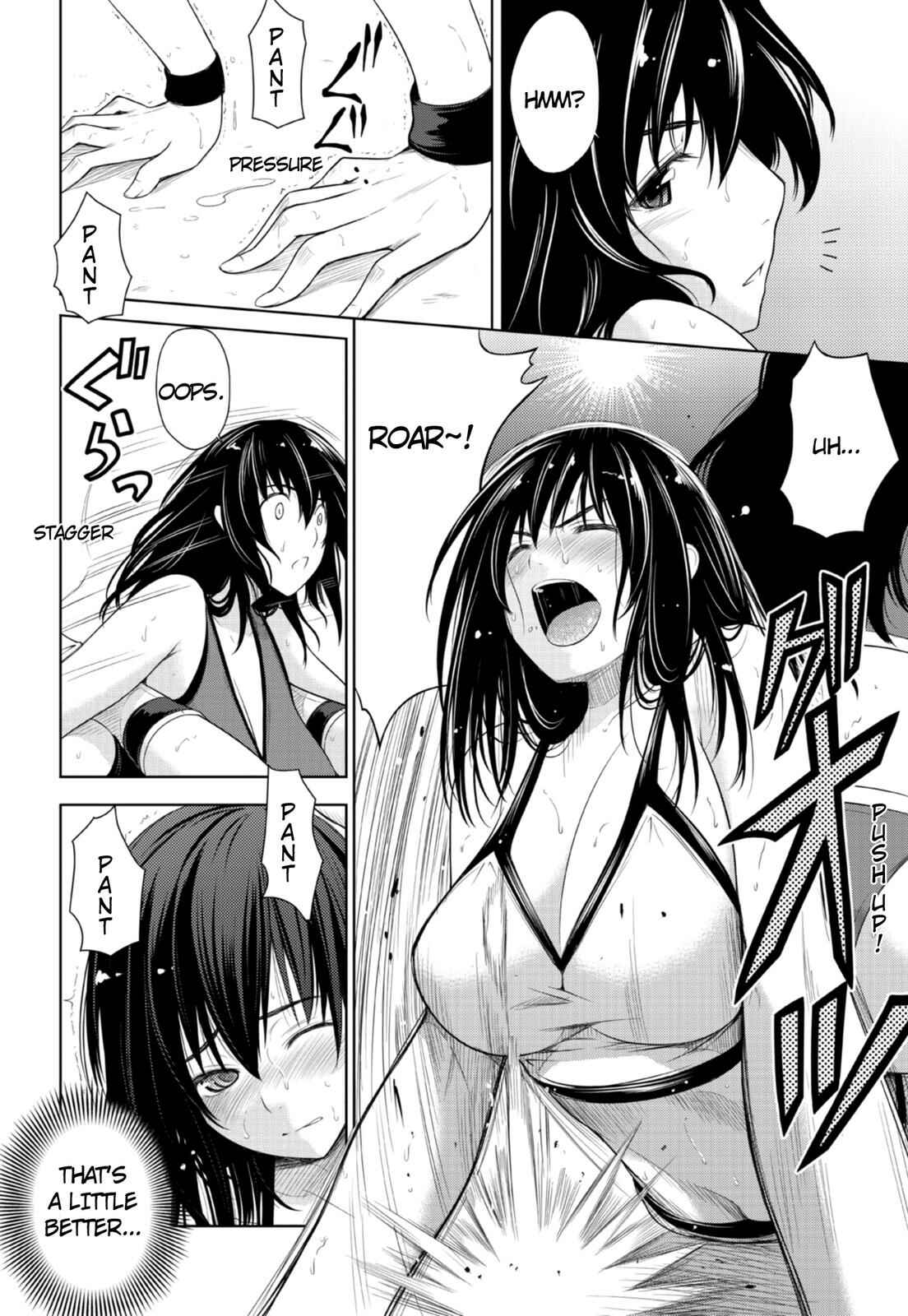 Sekai de Ichiban Tsuyoku Naritai! Chapter 7 - Page 4