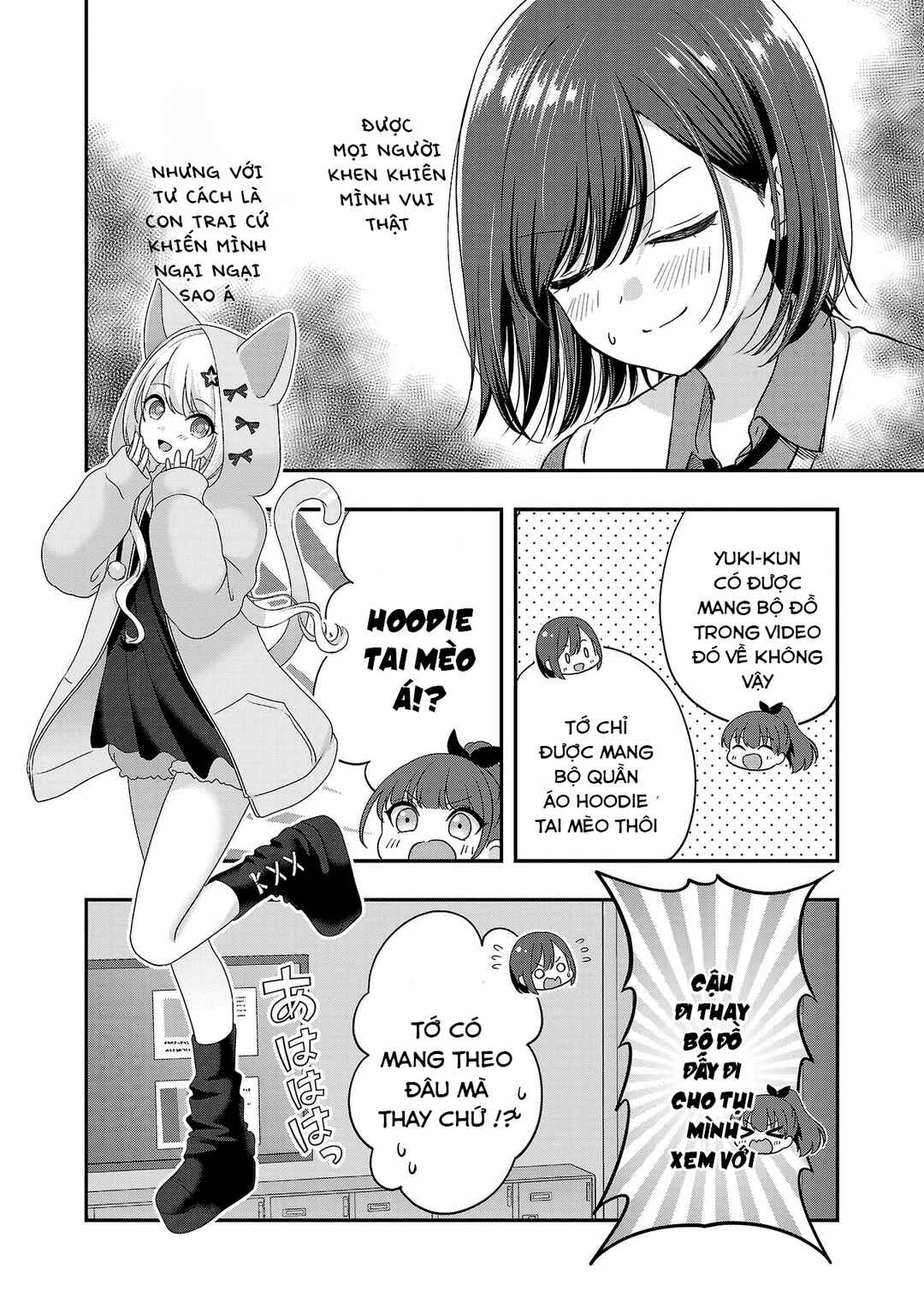 Shitsurenshita node Vtuber Hajimetara Toshiue no Onee-san ni Motemashita Chapter 31 - Page 13