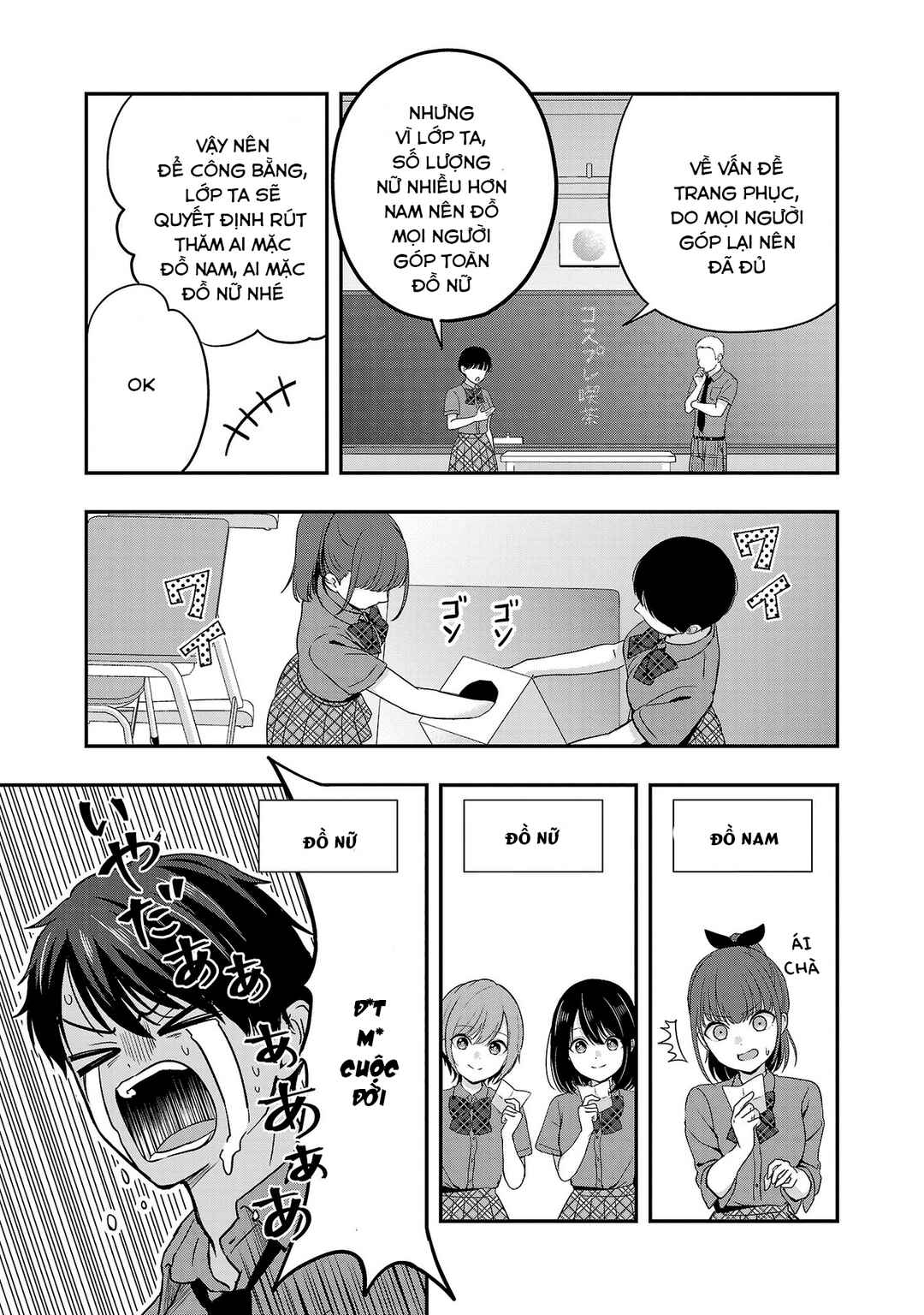Shitsurenshita node Vtuber Hajimetara Toshiue no Onee-san ni Motemashita Chapter 31 - Page 16