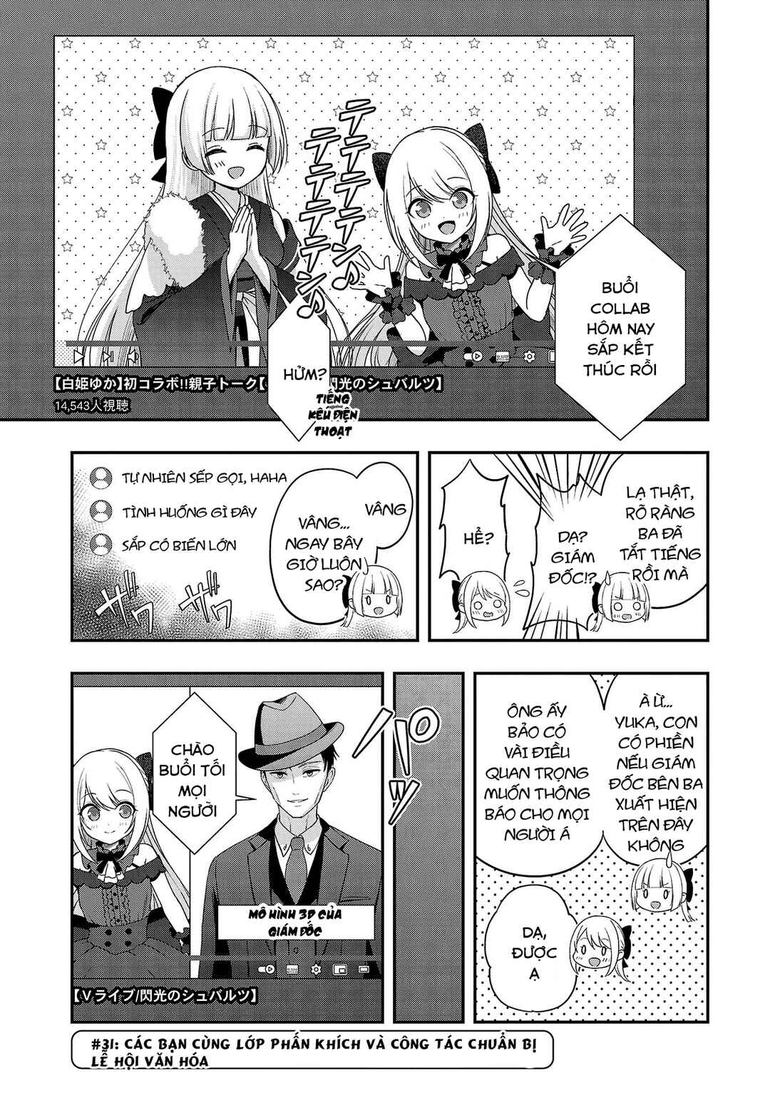 Shitsurenshita node Vtuber Hajimetara Toshiue no Onee-san ni Motemashita Chapter 31 - Page 2