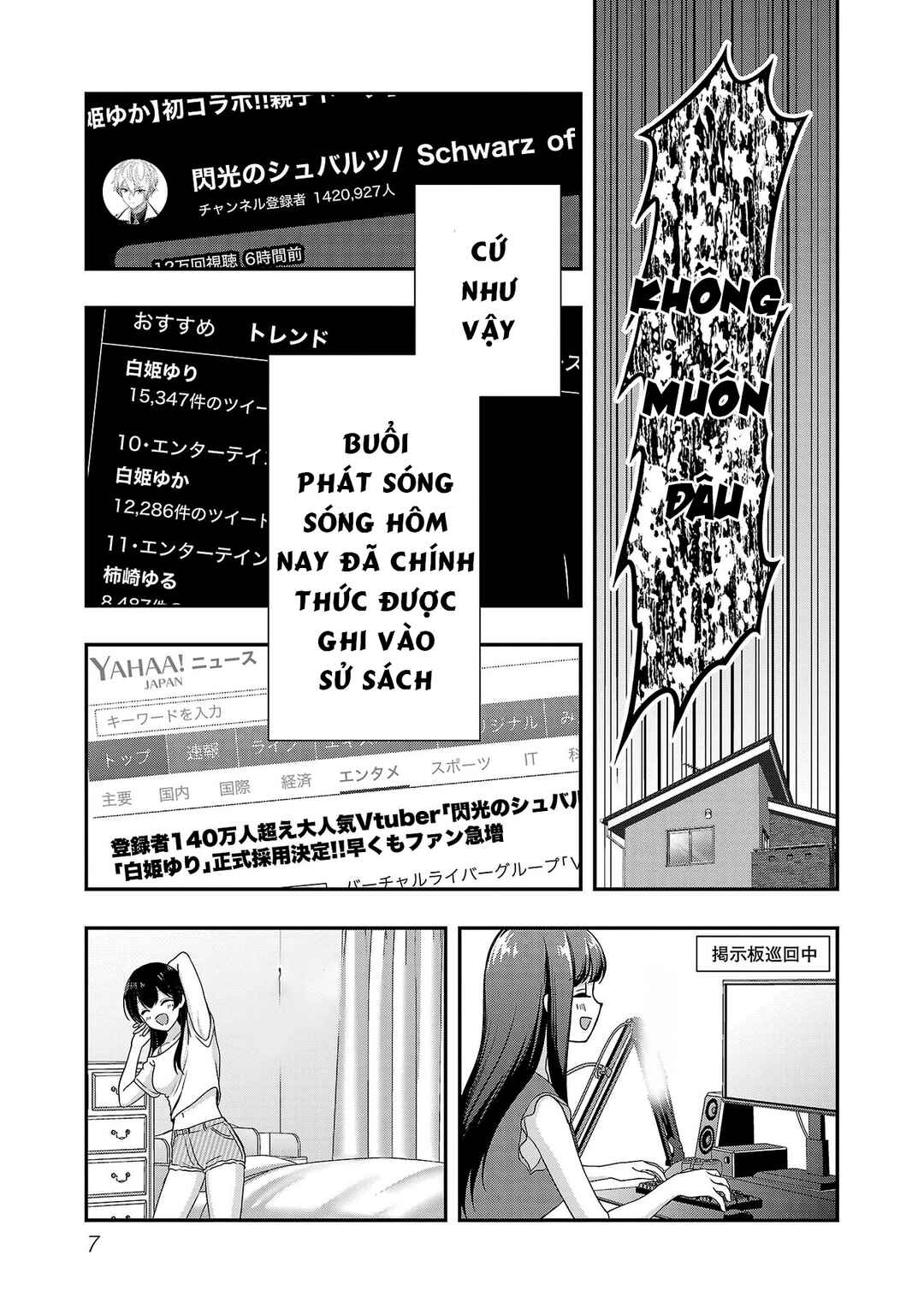 Shitsurenshita node Vtuber Hajimetara Toshiue no Onee-san ni Motemashita Chapter 31 - Page 6