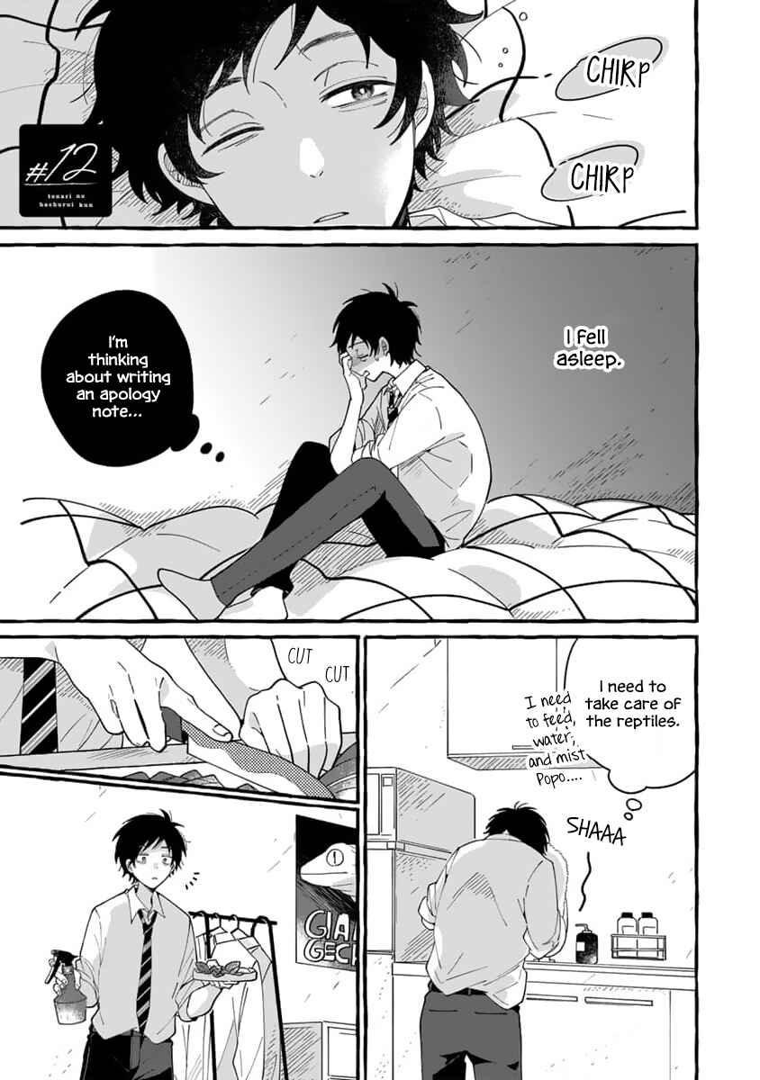 Tonari no Hachuurui-kun Chapter 12 - Page 4