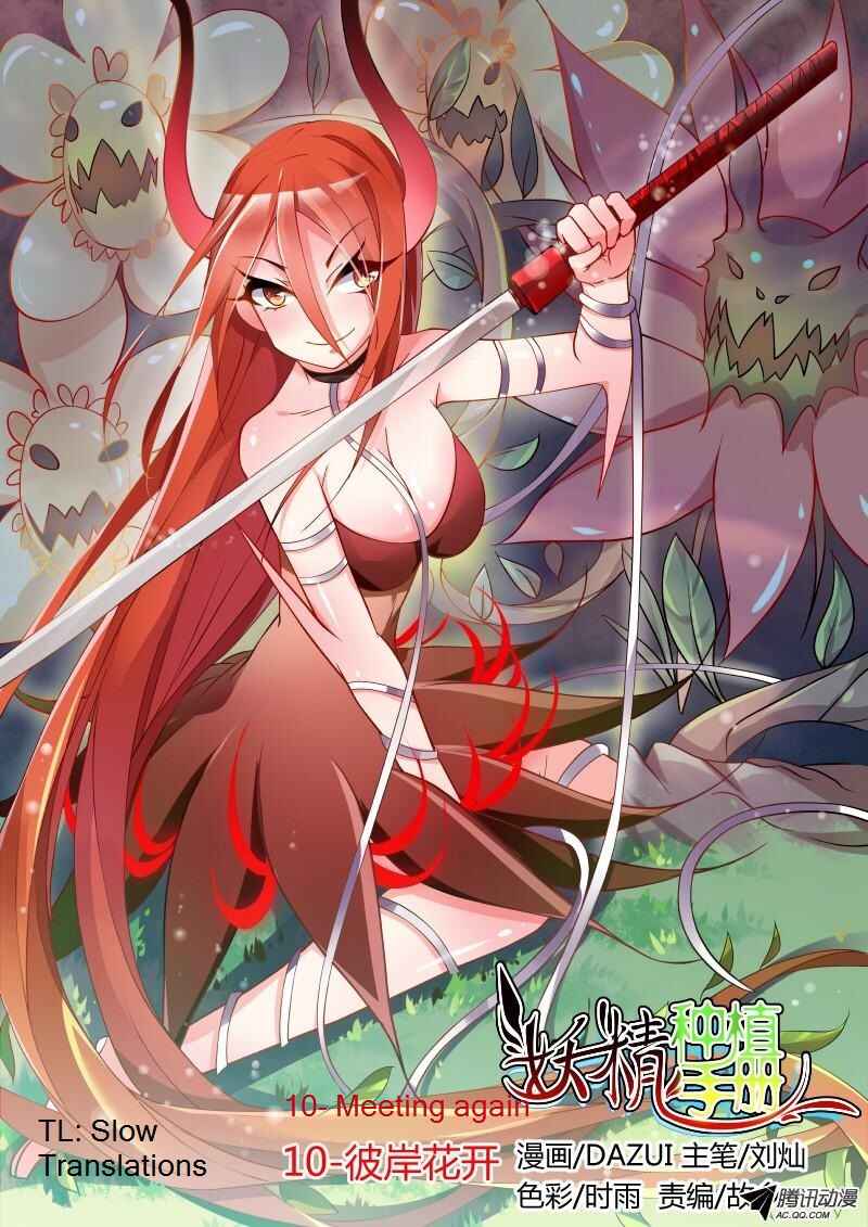 Demon Spirit Seed Manual Chapter 10 - Page 1