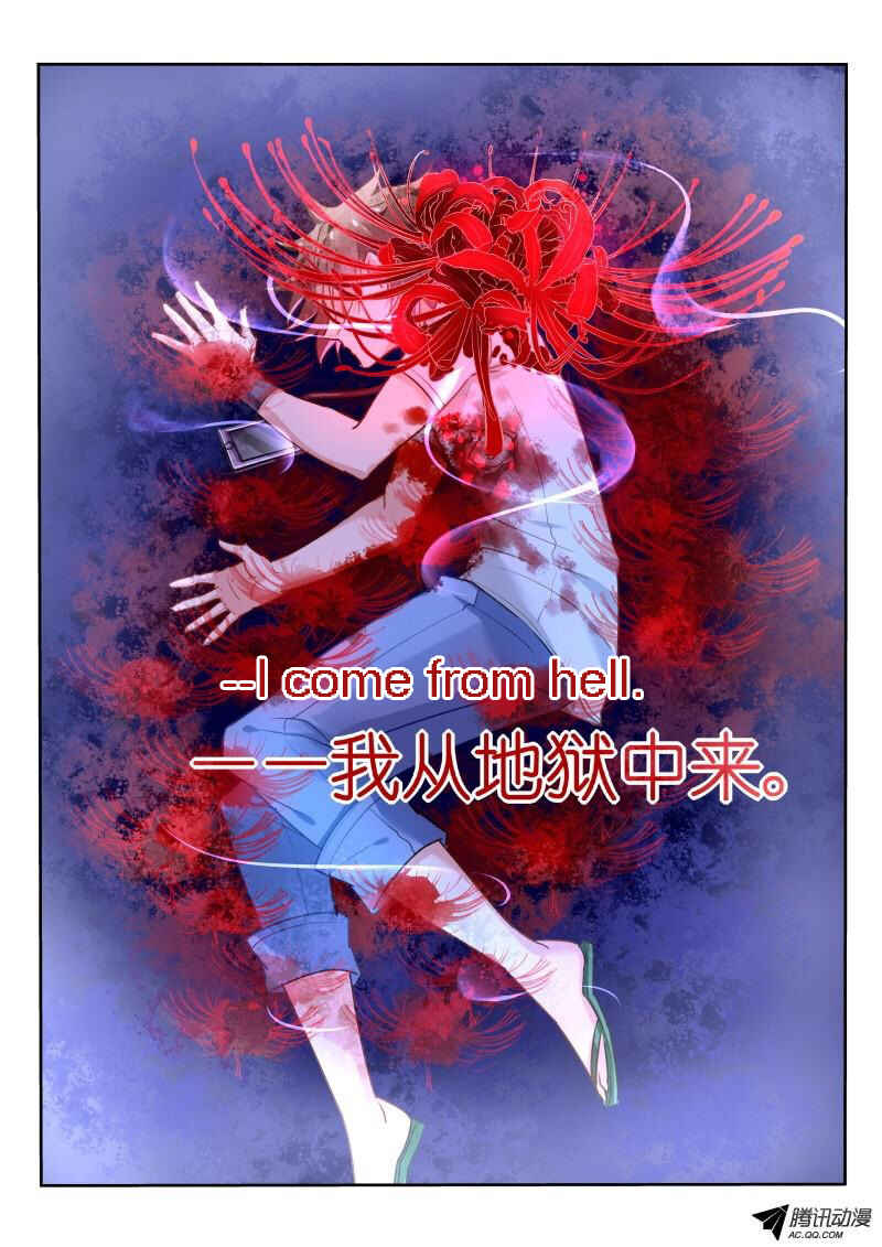 Demon Spirit Seed Manual Chapter 10 - Page 2