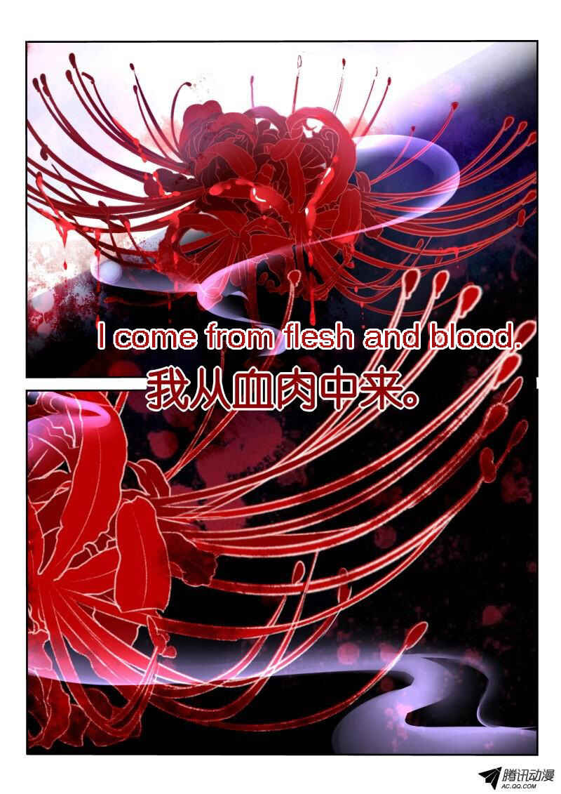 Demon Spirit Seed Manual Chapter 10 - Page 3