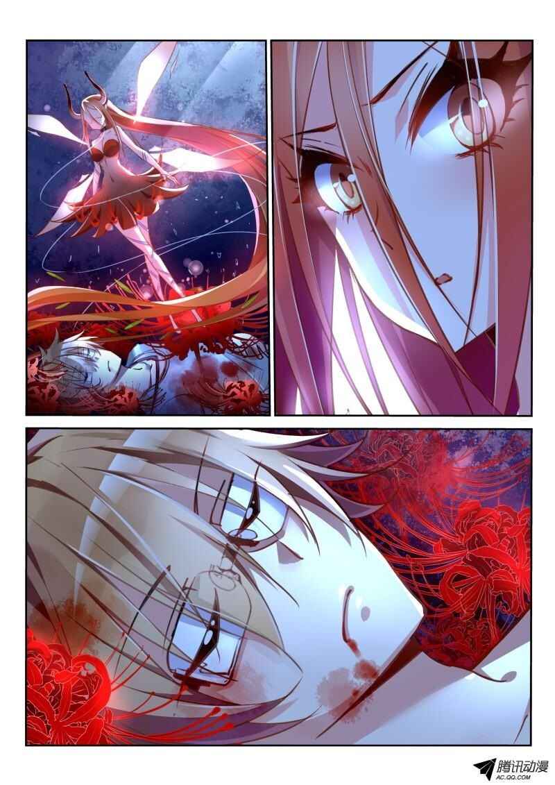 Demon Spirit Seed Manual Chapter 10 - Page 6