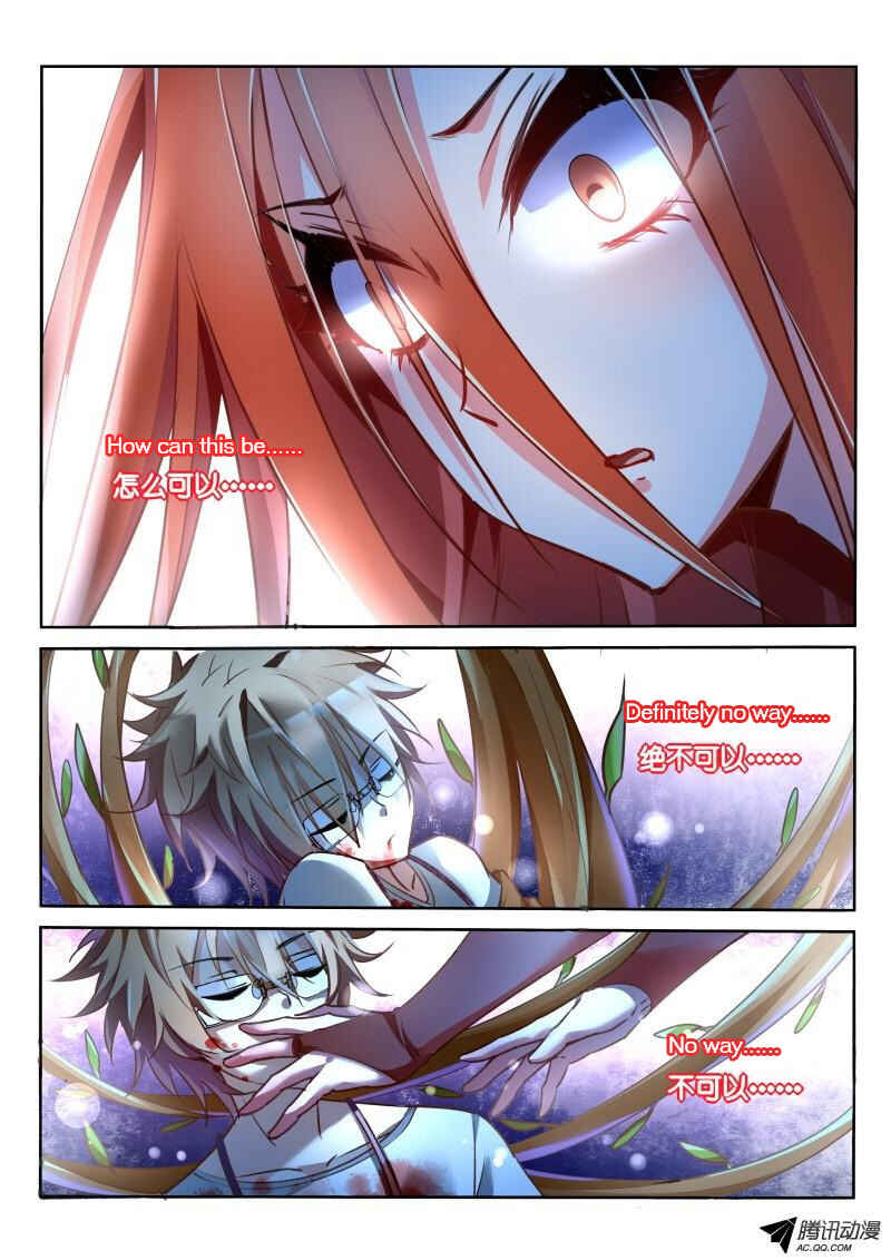 Demon Spirit Seed Manual Chapter 10 - Page 8