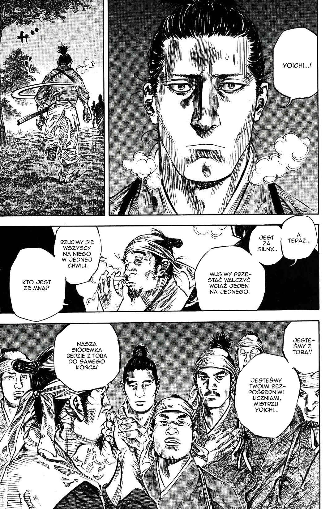 Vagabond Chapter 228 - Page 19