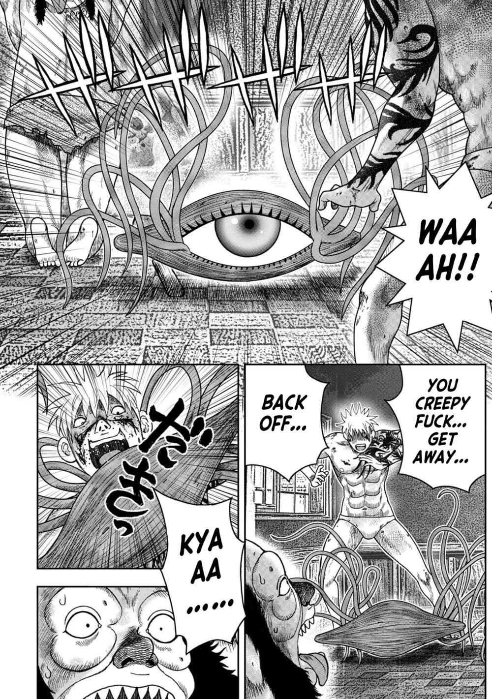 Kichikujima Chapter 124 - Page 18