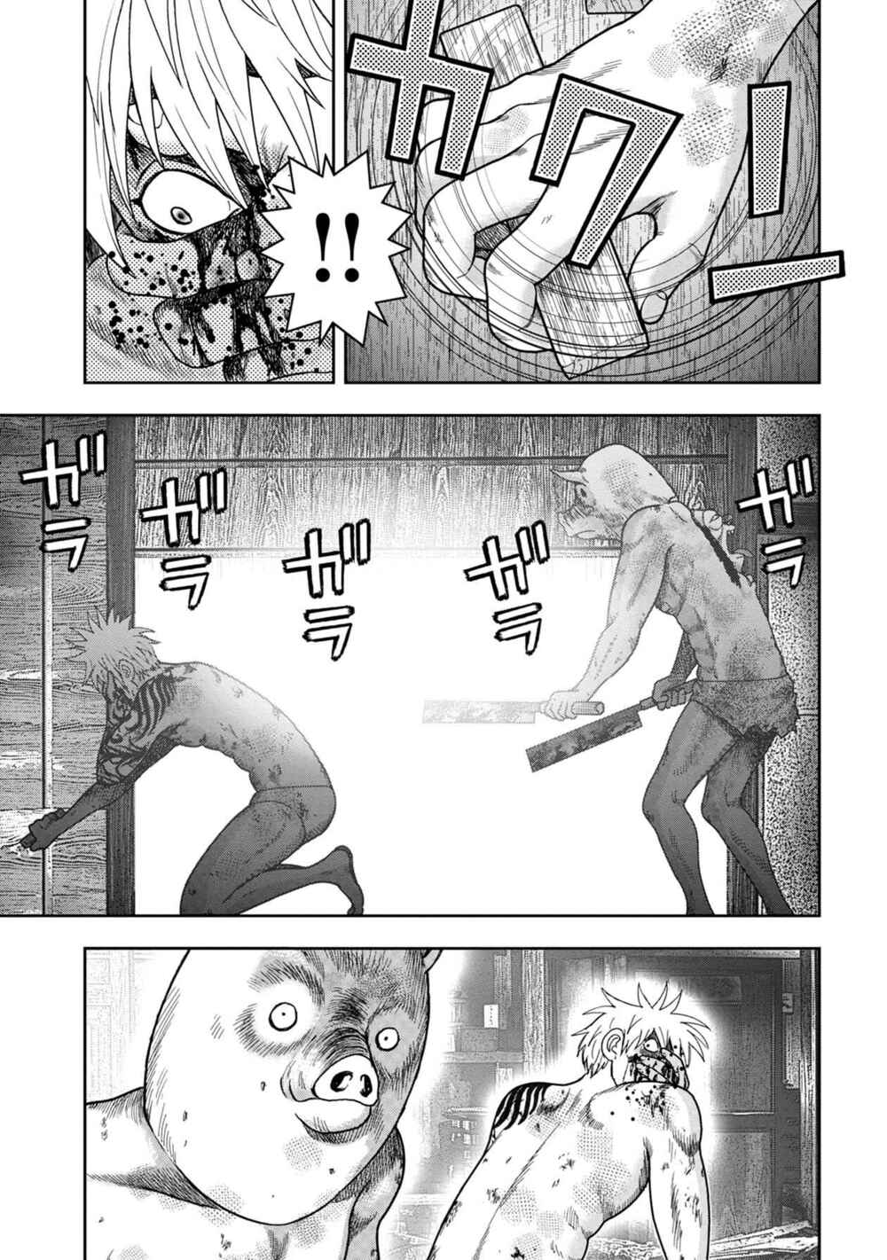 Kichikujima Chapter 124 - Page 5