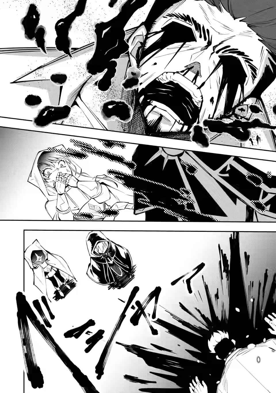 My Lover Was Stolen, and I Was Kicked Out of the Hero’s Party, but I Awakened to the EX Skill “Fixed Damage” and Became Invincible Chapter 3 - Page 15
