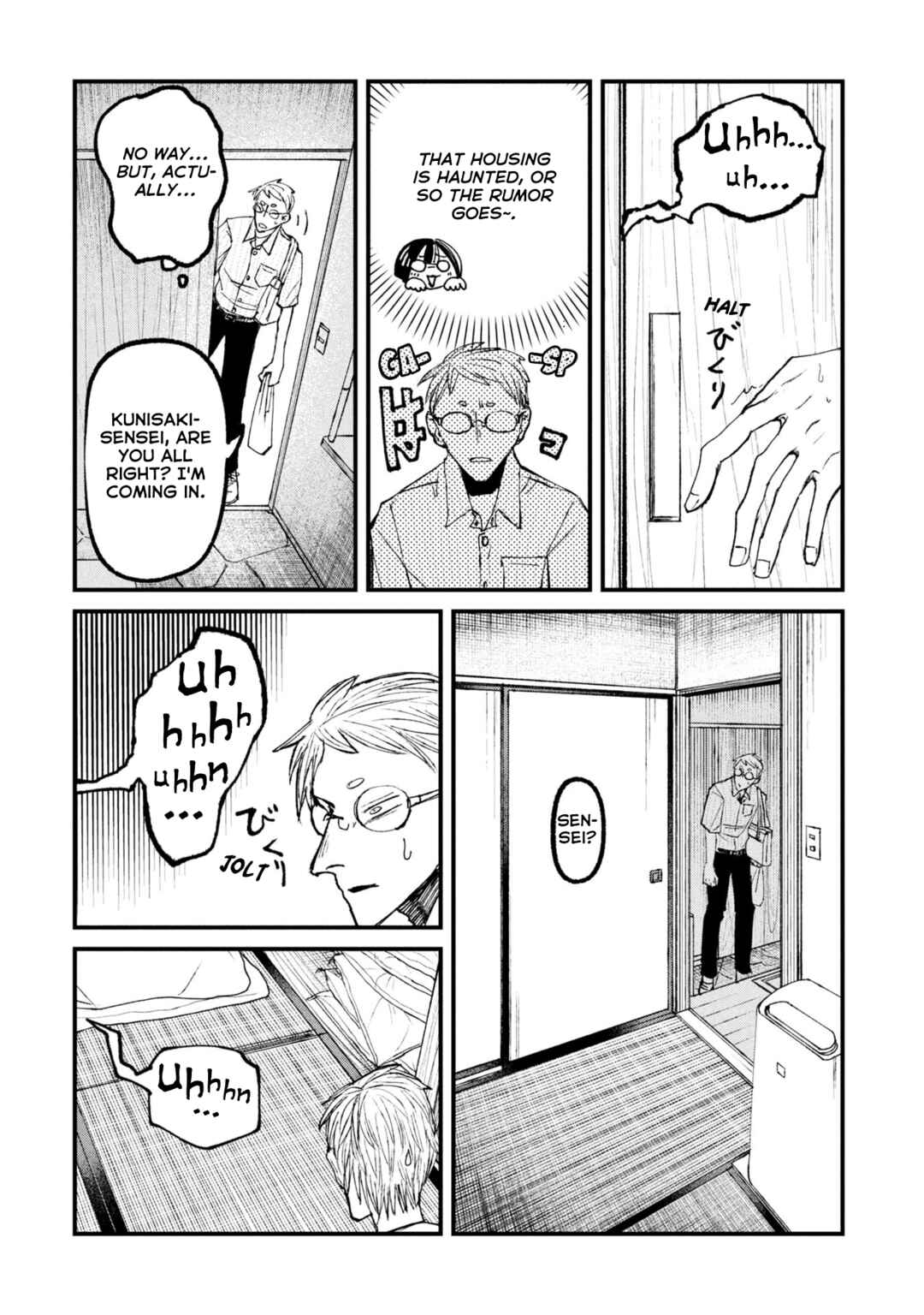 Nikubami Honegishimi Chapter 13.1 - Page 6