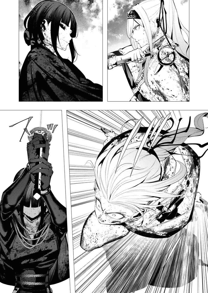 Serial Killer Isekai ni Oritatsu Chapter 26 - Page 7