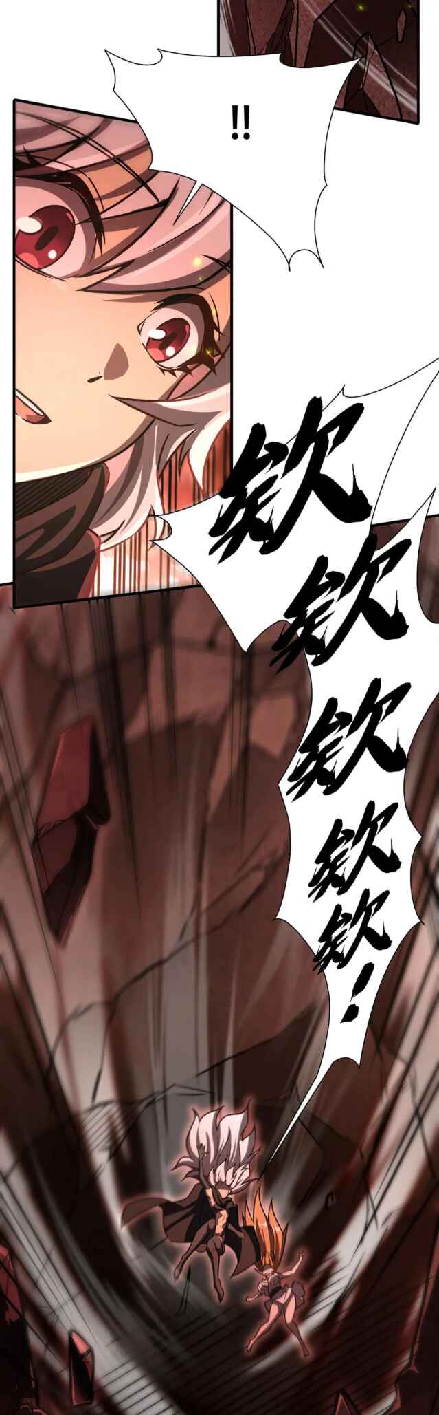 Zài Chōngmǎn Guàitán De Shìjiè Lǐ Chéngwéi Mónǚ Chapter 65 - Page 29