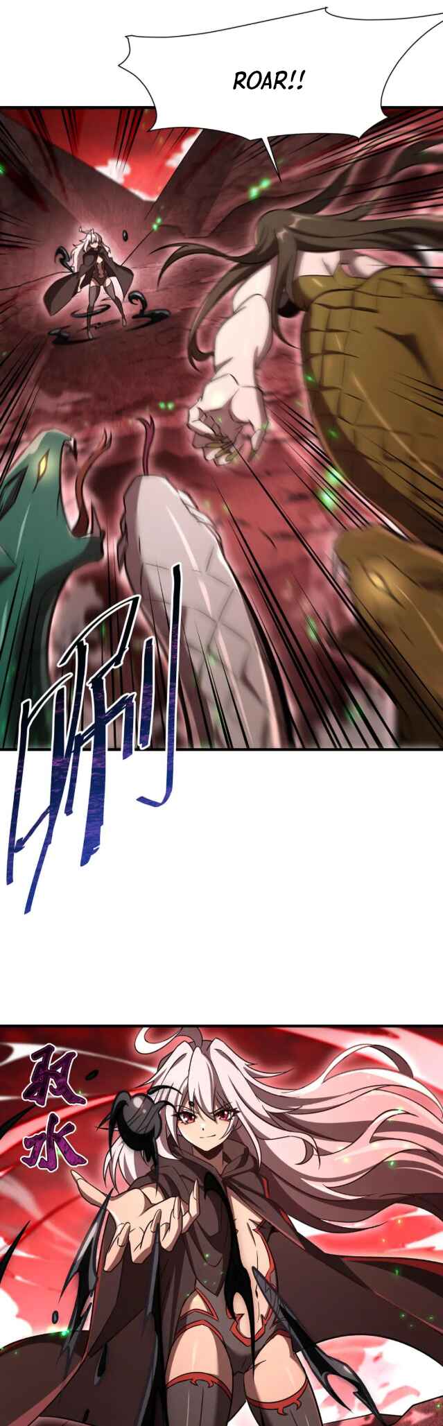 Zài Chōngmǎn Guàitán De Shìjiè Lǐ Chéngwéi Mónǚ Chapter 65 - Page 6