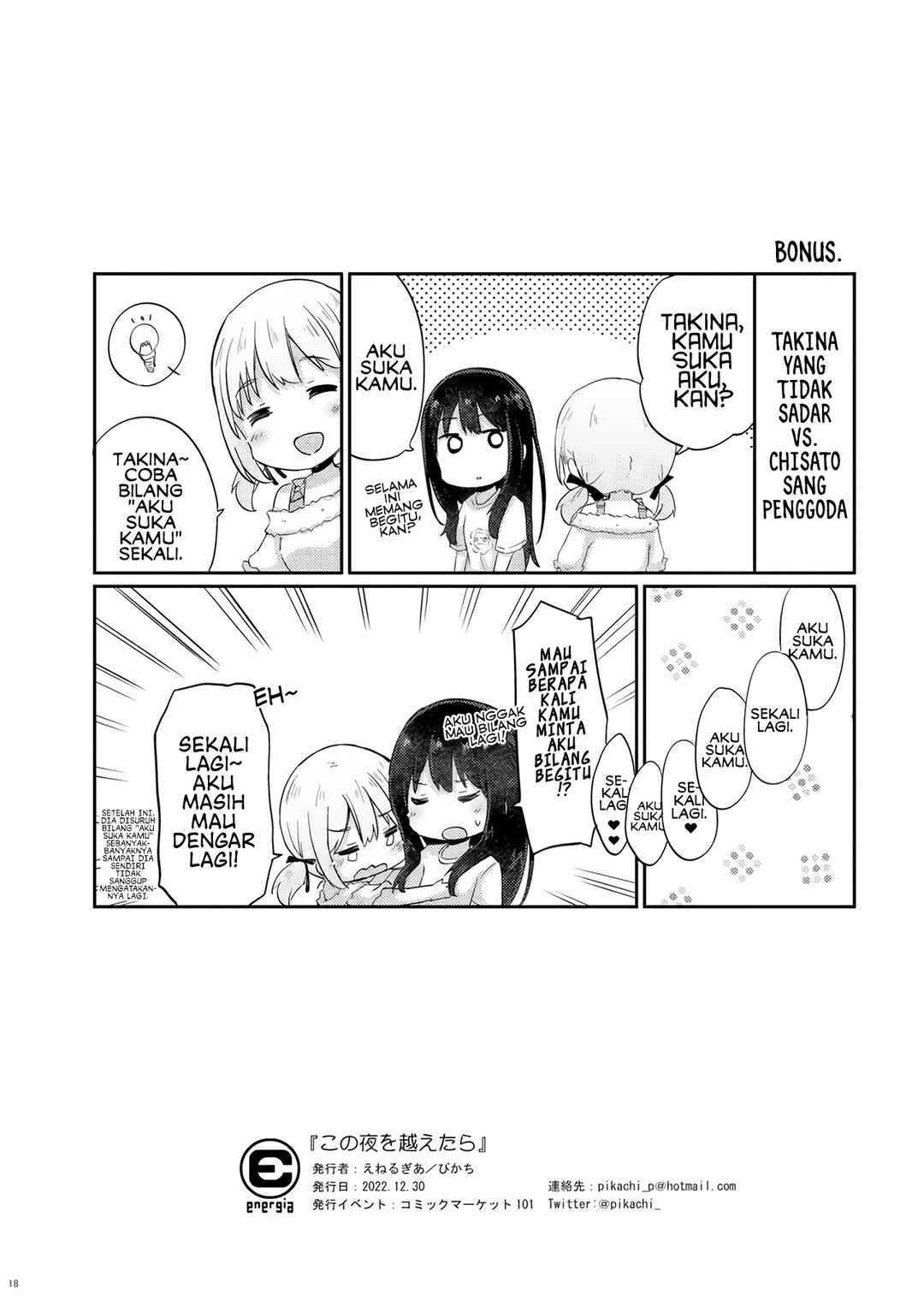 Lycoris Recoil - After This Night... (Doujinshi) Chapter ? - Page 19