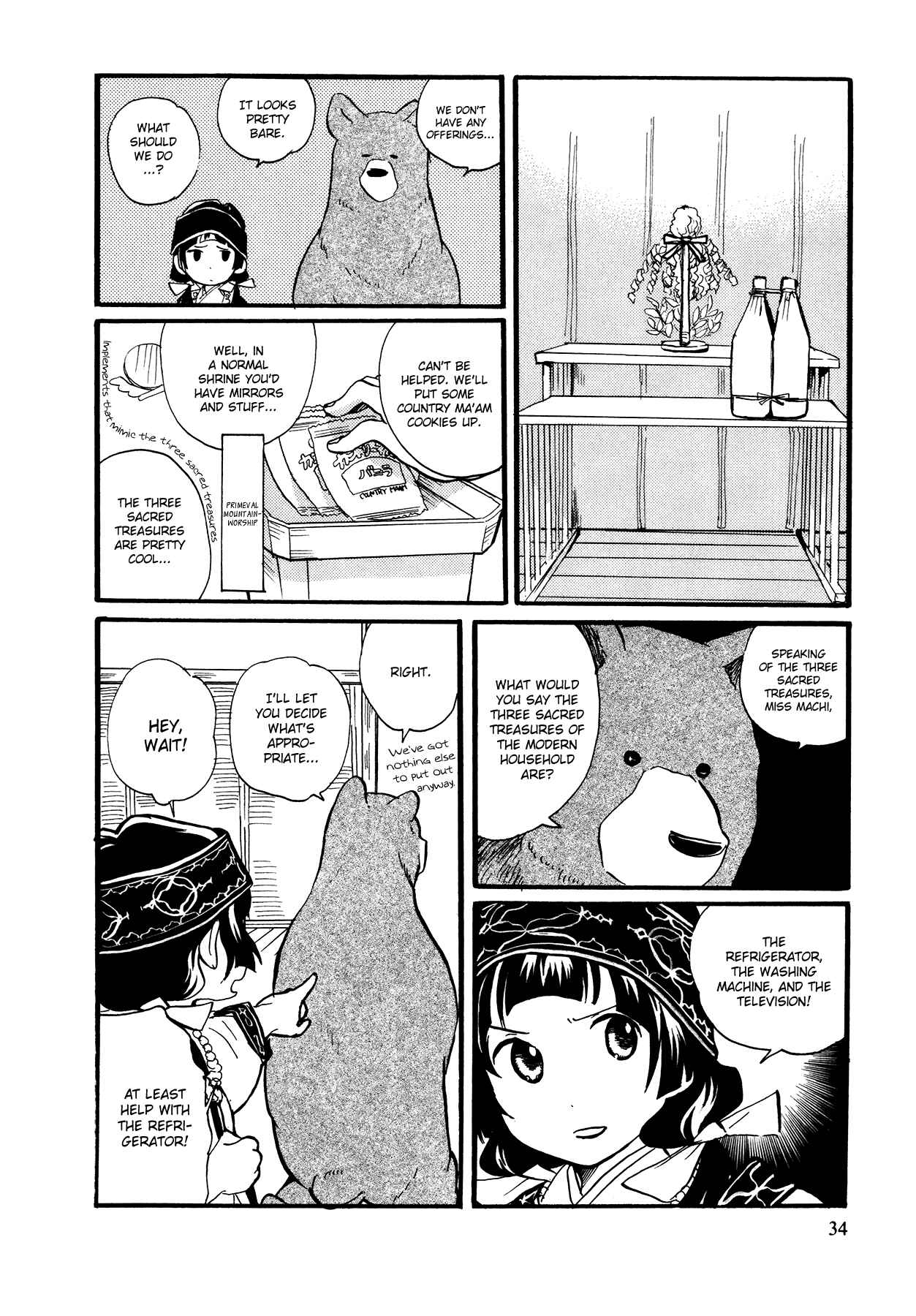 Kumamiko Chapter 8 - Page 12