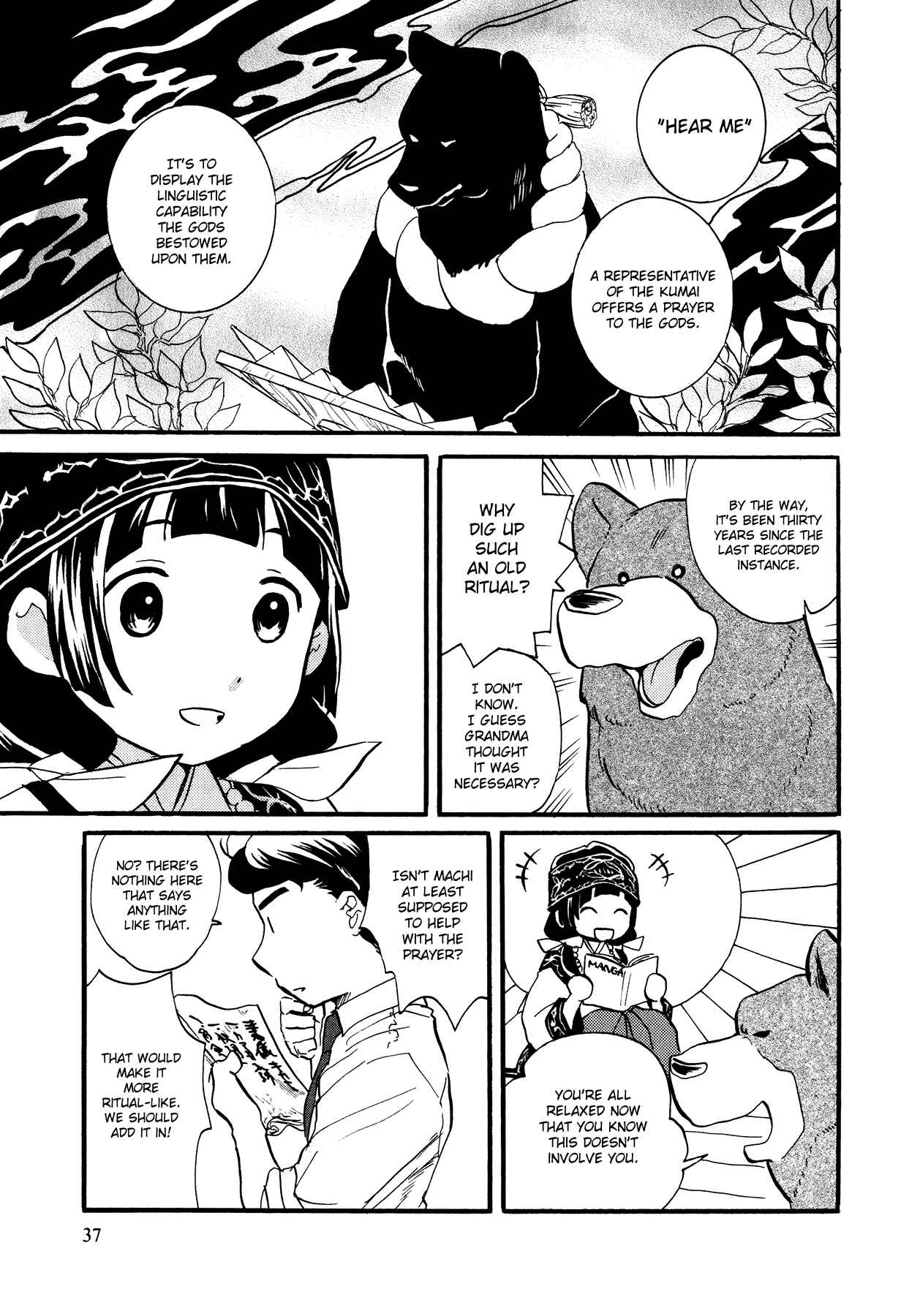 Kumamiko Chapter 8 - Page 15