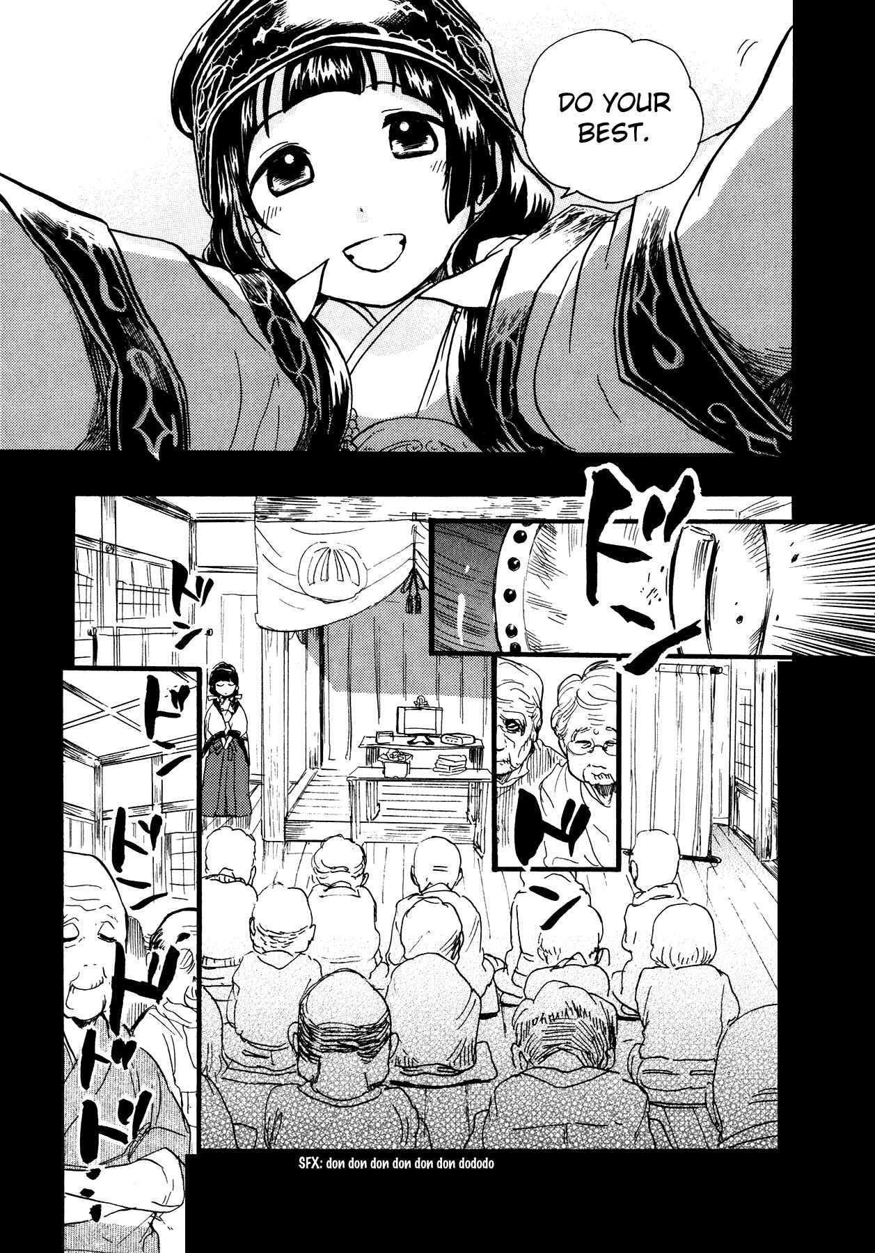 Kumamiko Chapter 8 - Page 17
