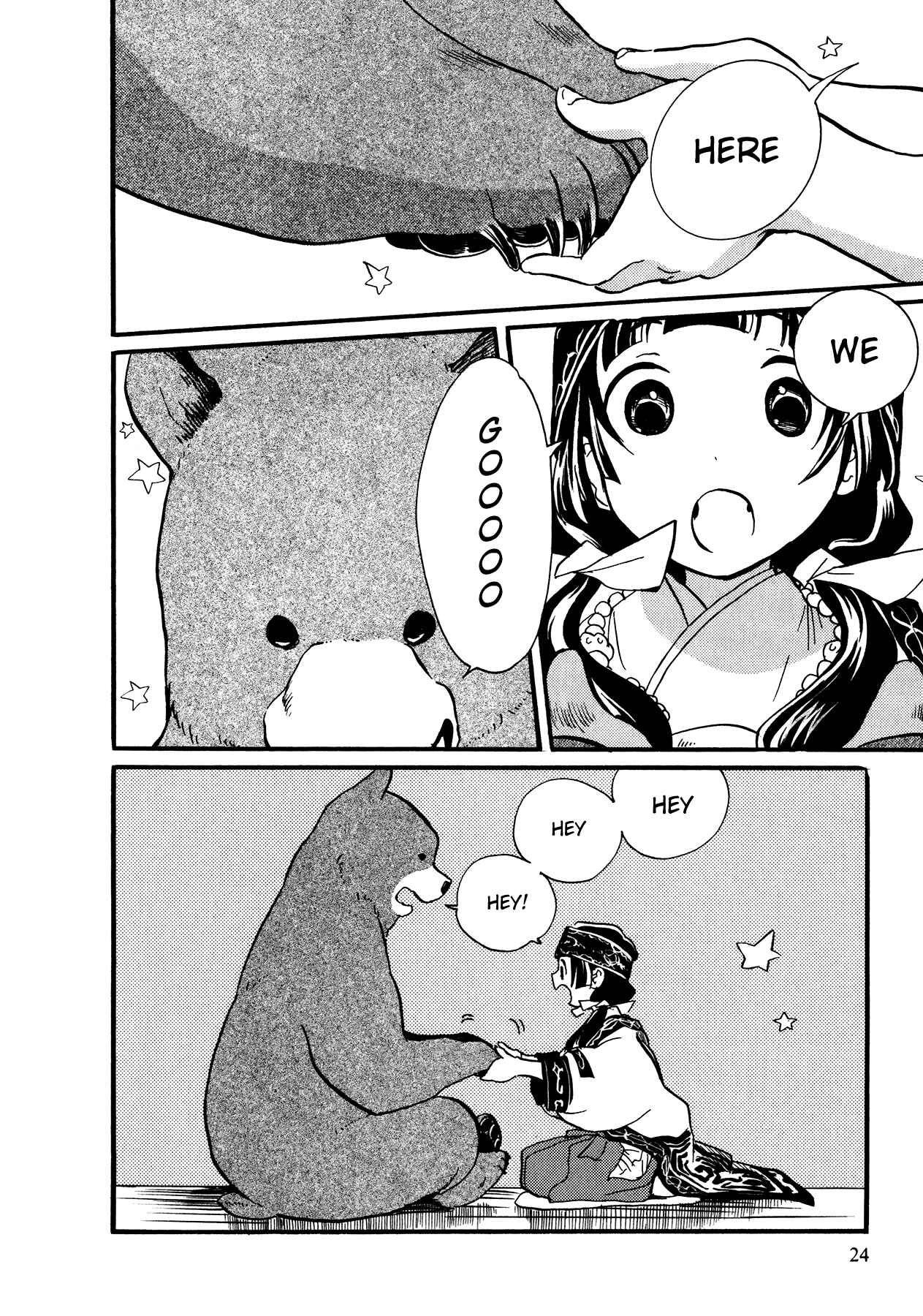 Kumamiko Chapter 8 - Page 2